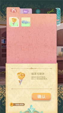 白键上的协奏曲卡宏往事官方正版