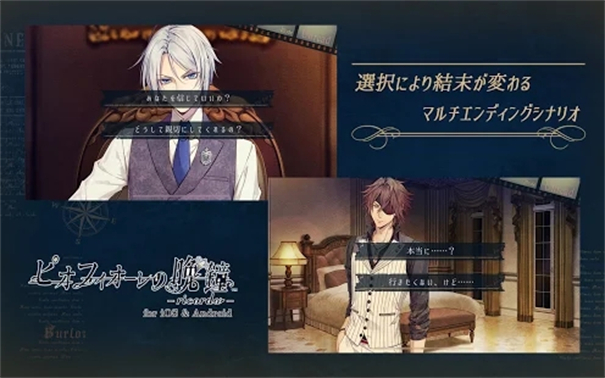 虔诚之花的晚钟ricordo