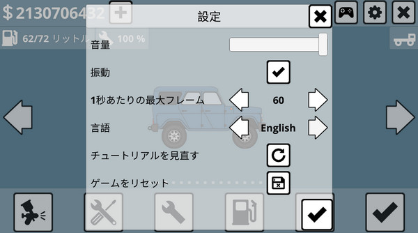迷你卡车司机汉化版