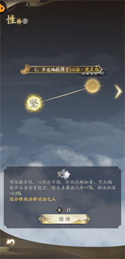 凡人修仙传人界篇手游官网版