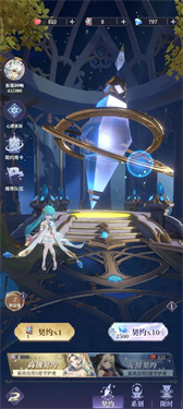 永夜降临复苏手游官网版