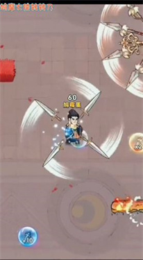 鸠摩大侠转转刀免广告