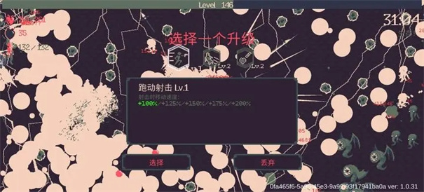 黎明前20分钟正式版