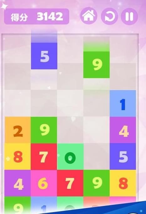 开心数字消消乐手机版