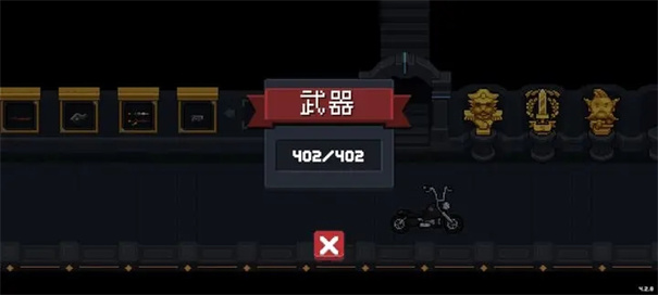 元气骑士全人物