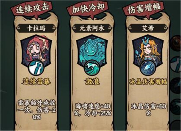 勇者之海内置菜单下载v1.0.13