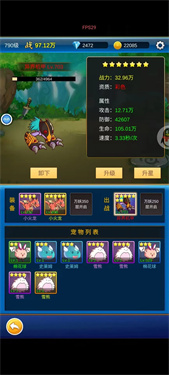 元神放置战斗