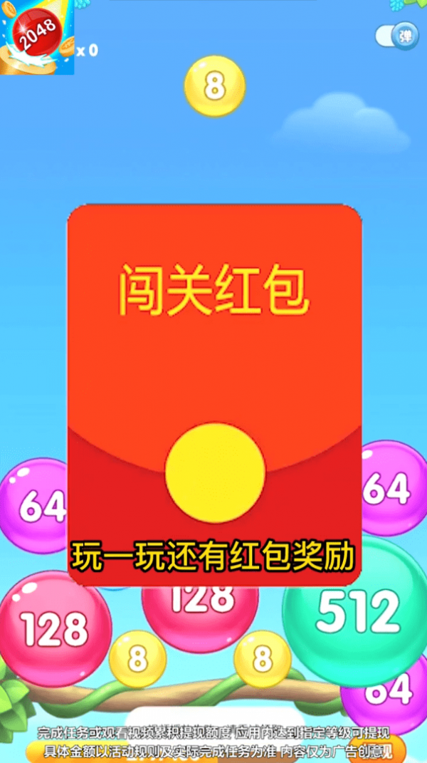 快玩连连消游戏