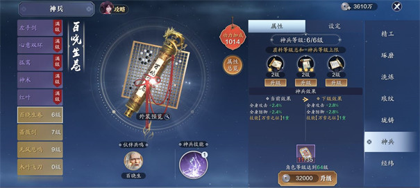 天涯明月刀云游戏