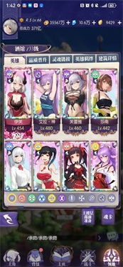 邂逅在迷宫安卓版