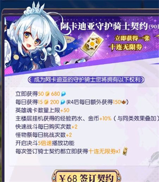 邂逅在迷宫安卓版