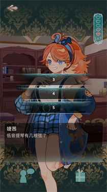 白键上的协奏曲卡宏往事官方正版