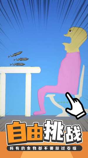 烹饪的艺术美食小镇游戏