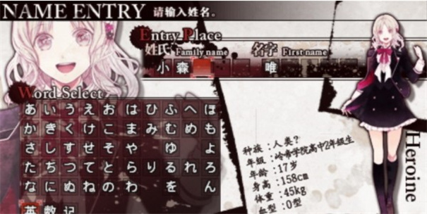 魔鬼恋人游戏死祭狂欢