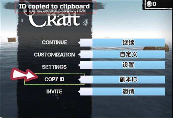 木筏求生小浪同款