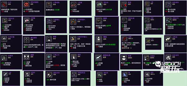 土豆兄弟无广告版