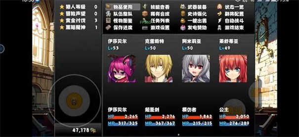 冒险者酒馆安卓版