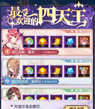 邂逅在迷宫安卓版