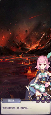 邂逅在迷宫安卓版