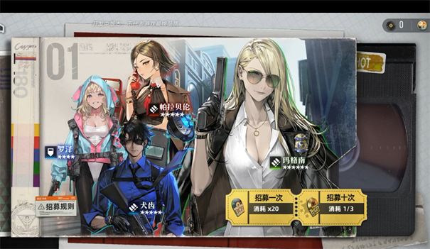 异象回声官网版