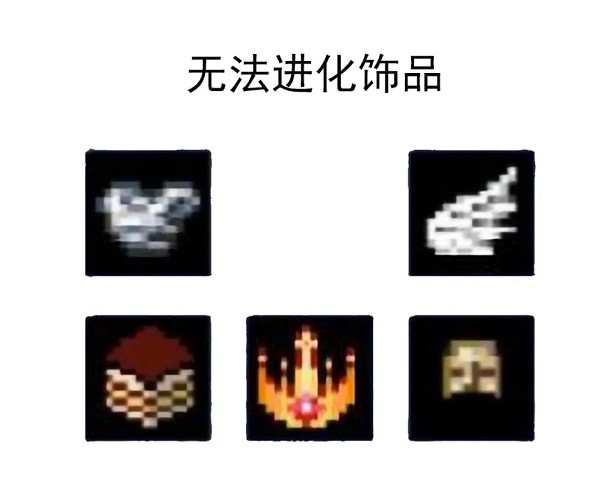 吸血鬼幸存者手游