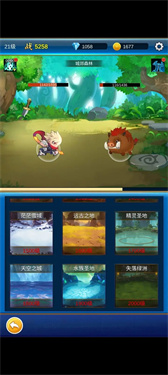 元神放置战斗