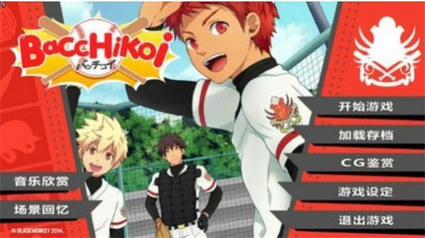 jockstudio游戏官方汉化版