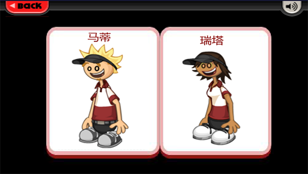 老爹汉堡店历险记正版