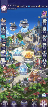 邂逅在迷宫安卓版