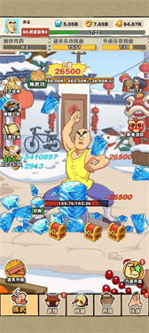 劈山大师内置菜单版