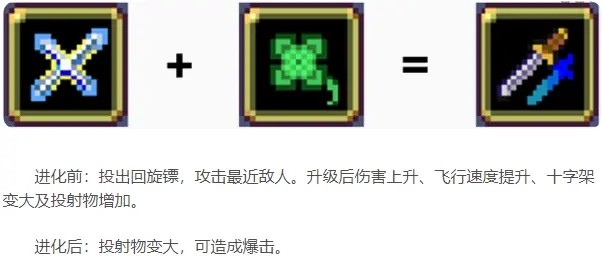 吸血鬼幸存者手游