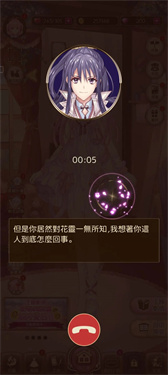 爱丽丝的衣橱国服