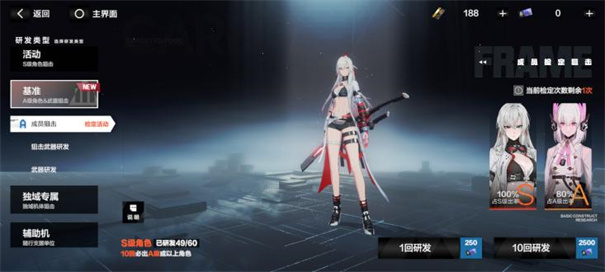 战双帕弥什官网版