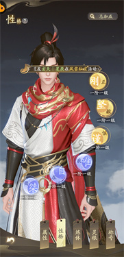 凡人修仙传人界篇手游官网版