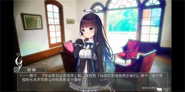 迷途羊的果树园