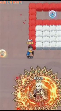 鸠摩大侠转转刀免广告