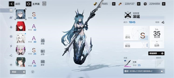 战双帕弥什官网版