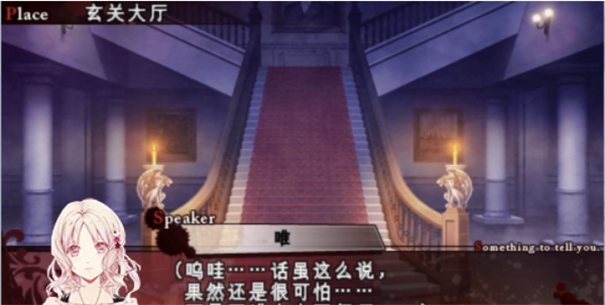 魔鬼恋人游戏死祭狂欢