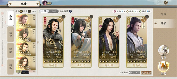 天涯明月刀云游戏