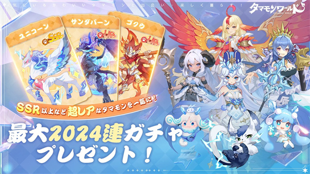 玉兽世界中文版