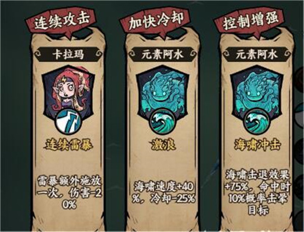 勇者之海内置菜单下载v1.0.13