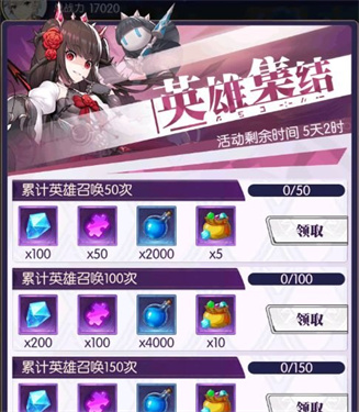 邂逅在迷宫安卓版