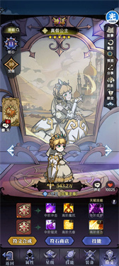 魔镜物语内置菜单版