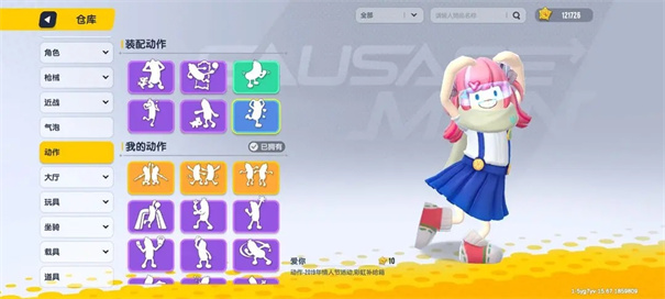 香肠派对ss10赛季