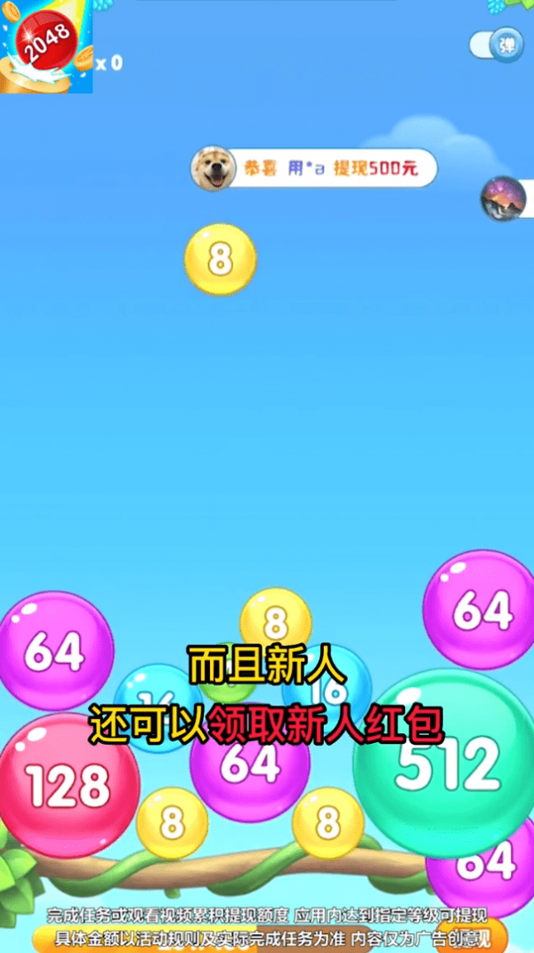 快玩连连消游戏