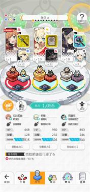 世界弹射物语b服