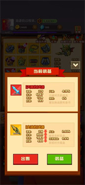 疯狂骑士团99万钻石