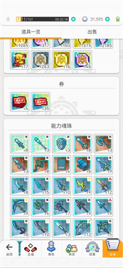 世界弹射物语b服