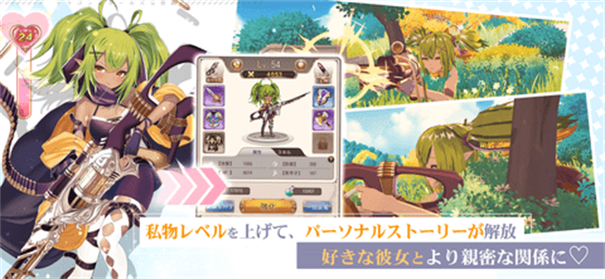 龙与少女的交响曲日服