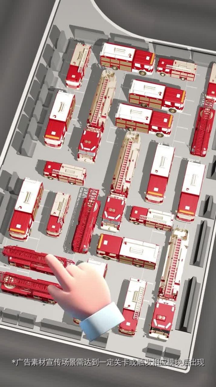 开路我最强游戏